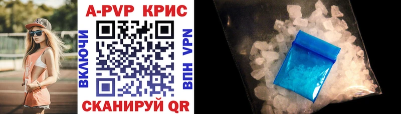 Сколько стоит Заволжье МДМА  Alpha-PVP  Канабис  ГАШ  Кокаин 