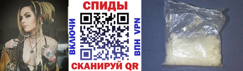 АМФЕТАМИН 97%  купить наркотик  Заволжье 