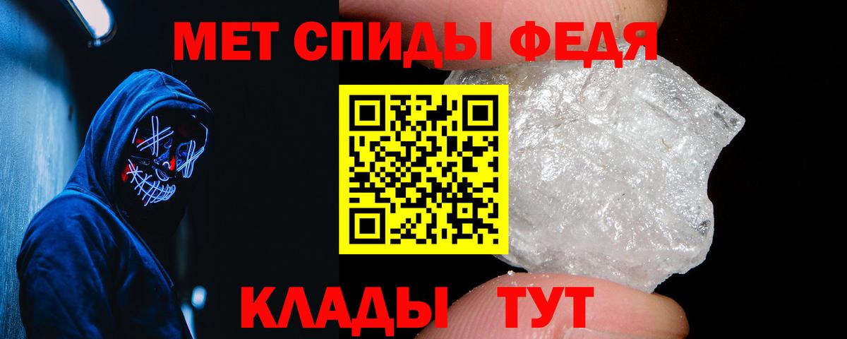 Заволжье  АМФЕТАМИН  Вход с VPN  АМФЕТАМИН 97% 