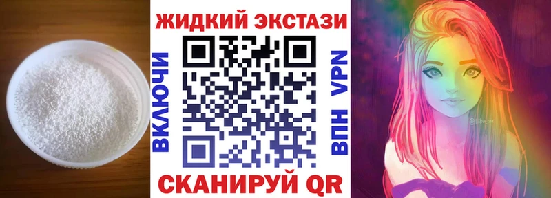 Бутират GHB Заволжье