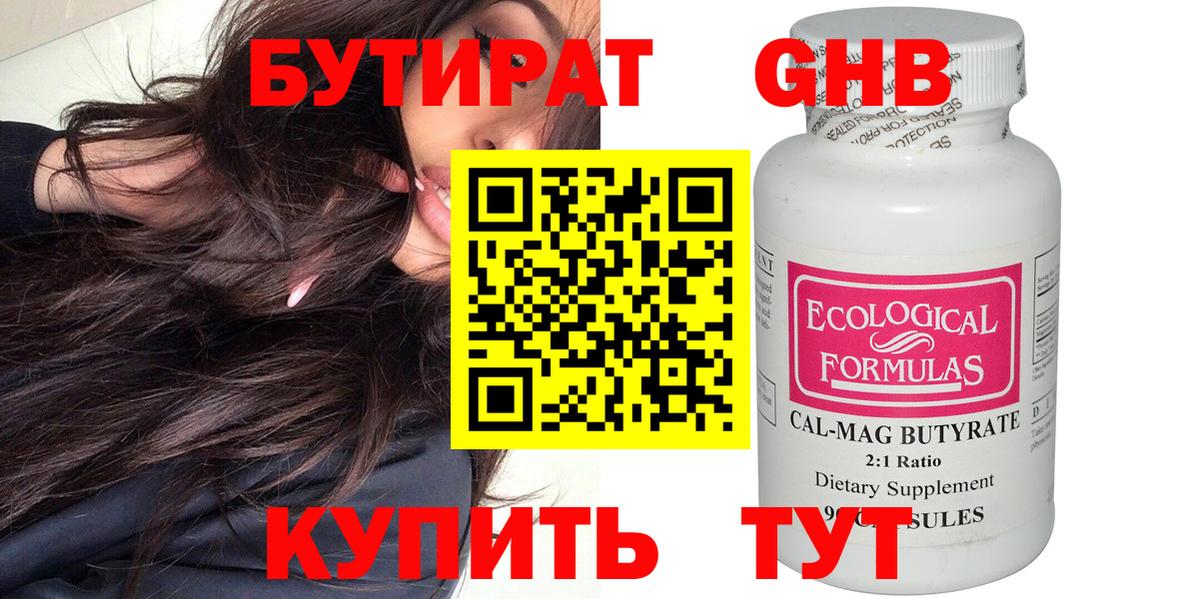 КОКАИН  Гашиш  Заволжье  Героин  Вход с VPN  Гашиш  LSD-25  Меф кристаллы  Каннабис 