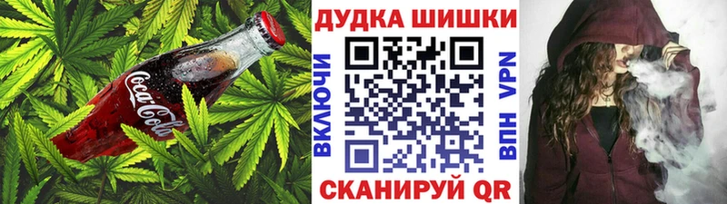 Печенье с ТГК конопля Заволжье