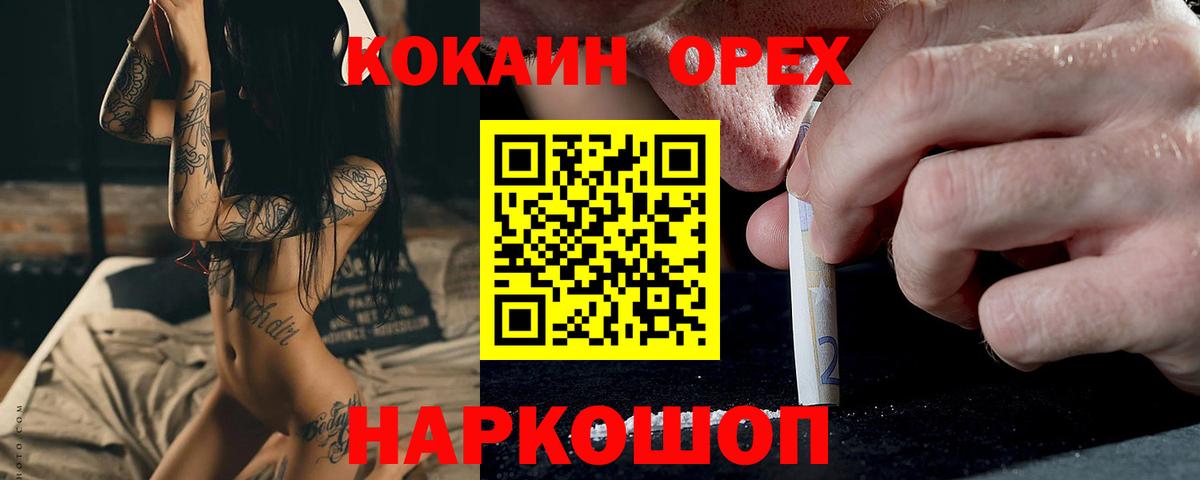 Cocaine Columbia Заволжье