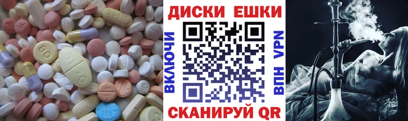 Ecstasy DUBAI  Заволжье 