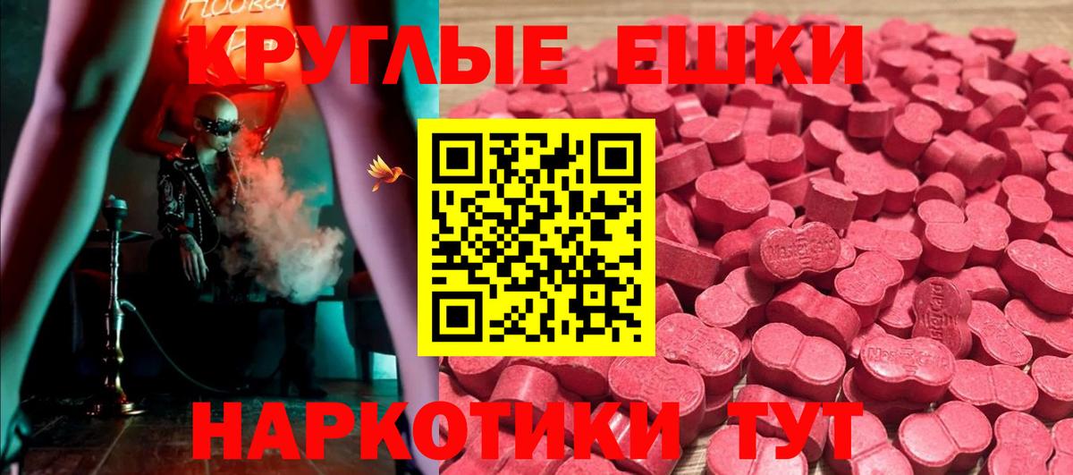 Ecstasy XTC Заволжье