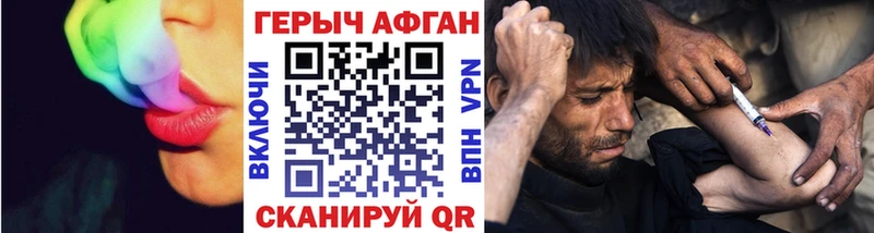 Героин белый  Заволжье 