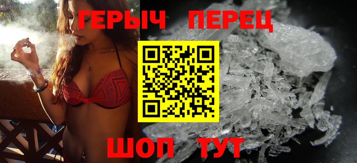 ГЕРОИН афганец Заволжье