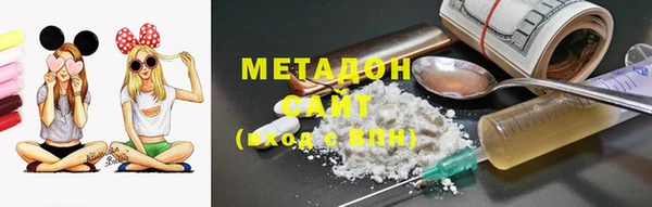 героин Абаза