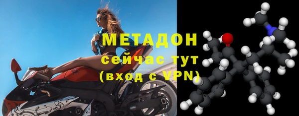 героин Абаза