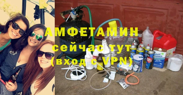 скорость Алексеевка