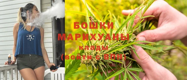 марихуана Алексин