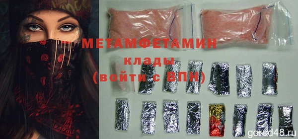 марихуана Алексин