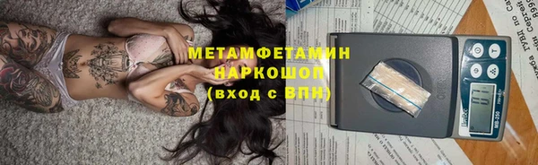 Альфа ПВП Абинск