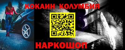меф VHQ Конаково
