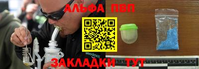 меф VHQ Конаково