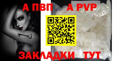 амф Комсомольск-на-Амуре