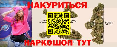 марихуана Коммунар
