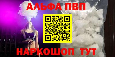 амф Комсомольск-на-Амуре