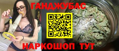марихуана Коммунар