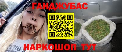 амф Комсомольск-на-Амуре