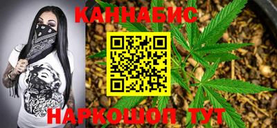 марихуана Коммунар