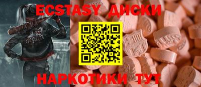 марихуана Коммунар