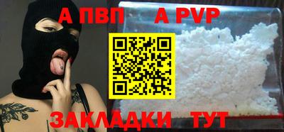 меф VHQ Конаково