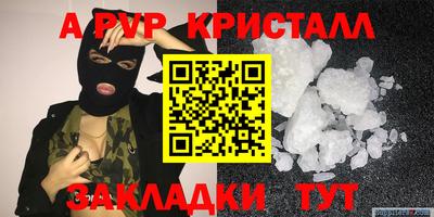 марихуана Коммунар