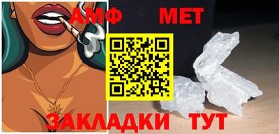 амф Комсомольск-на-Амуре