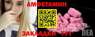 меф VHQ Конаково