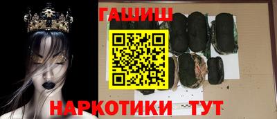 амф Комсомольск-на-Амуре