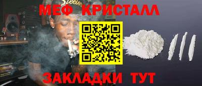 меф VHQ Конаково