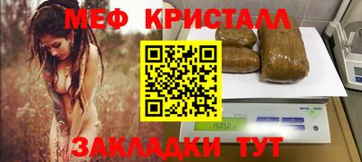 марихуана Коммунар