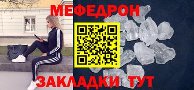 меф VHQ Конаково