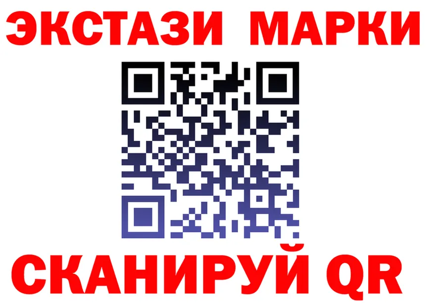 ЭКСТАЗИ 300 mg сайт площадка hydra Заволжье