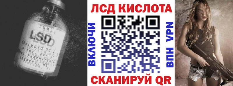 мега tor  Заволжье  ЛСД экстази ecstasy 