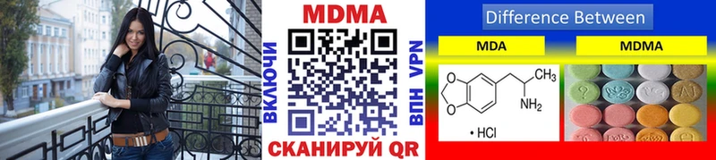 MDMA молли  MEGA рабочий сайт  Заволжье 