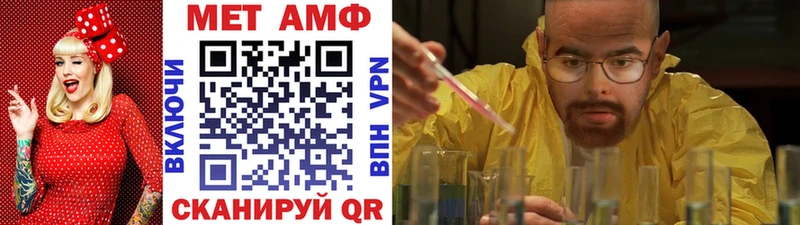 Метамфетамин Декстрометамфетамин 99.9% Заволжье