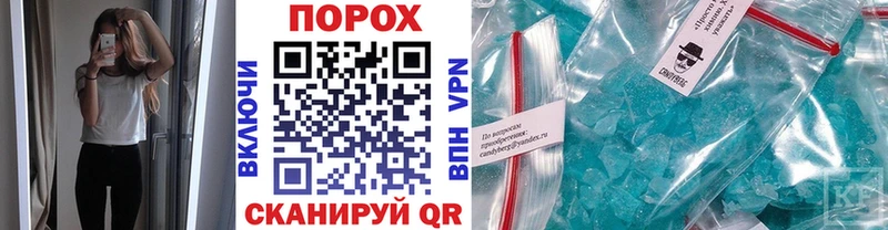 МЕТАМФЕТАМИН винт Заволжье