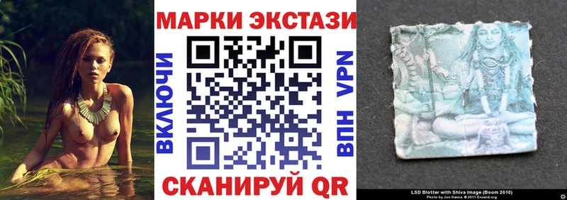 купить закладку  Заволжье  Марки 25I-NBOMe 1500мкг 