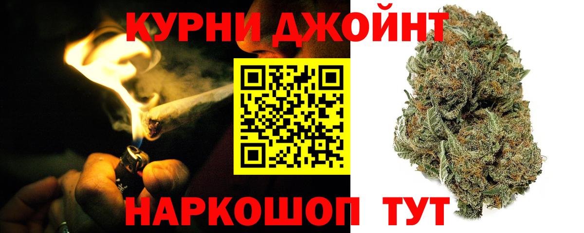 МАРИХУАНА семена Заволжье